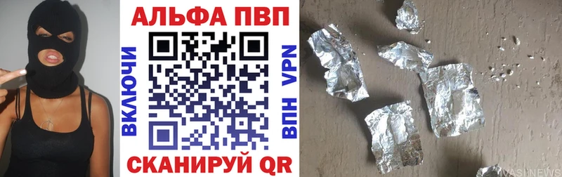A PVP крисы CK  Макарьев 