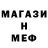 Метадон мёд pulseMAFIA