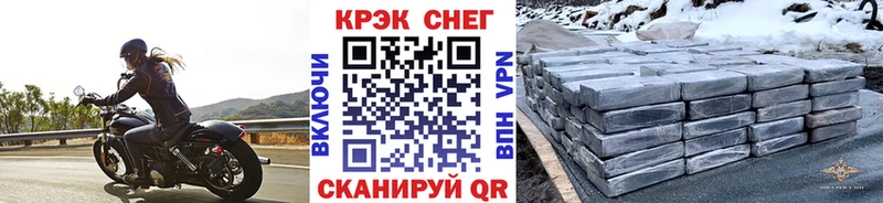 нарко площадка состав  хочу   Макарьев  КОКАИН Эквадор 