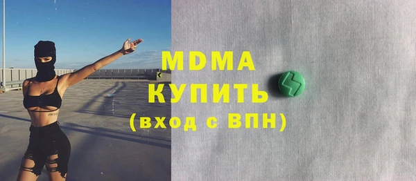 МДПВ Балахна