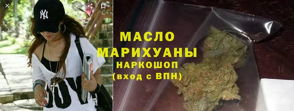 гашишное масло Балабаново