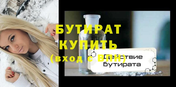 МДПВ Балахна
