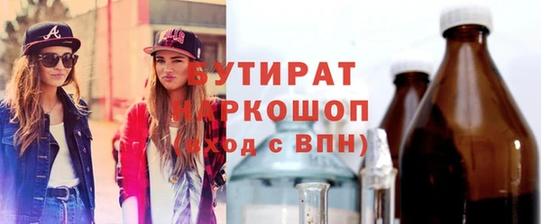 МДПВ Балахна
