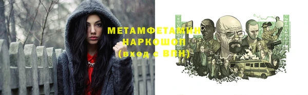гашишное масло Балабаново
