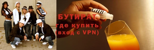 гашишное масло Балабаново