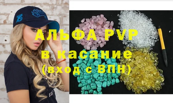 гашишное масло Балабаново
