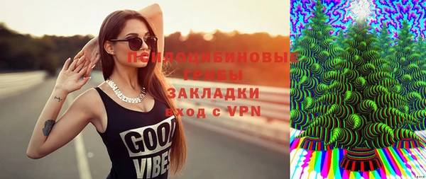 гашишное масло Балабаново
