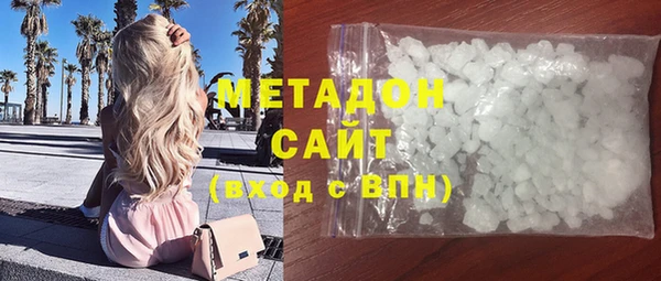 гашишное масло Балабаново
