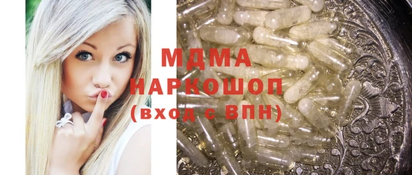 МДПВ Балахна