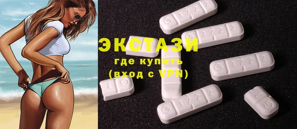 гашишное масло Балабаново
