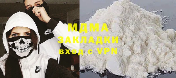 МДПВ Балахна