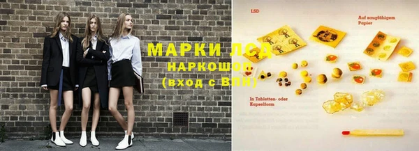 гашишное масло Балабаново