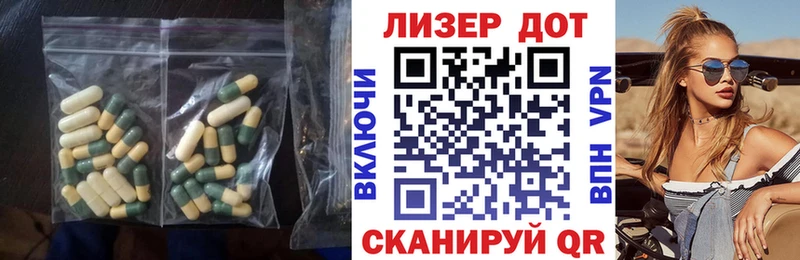 LSD-25 экстази кислота магазин продажи Макарьев
