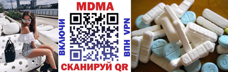 MDMA Molly  Макарьев 