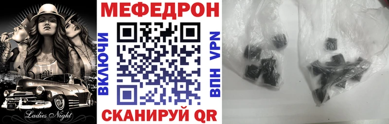 Мефедрон VHQ  Макарьев 