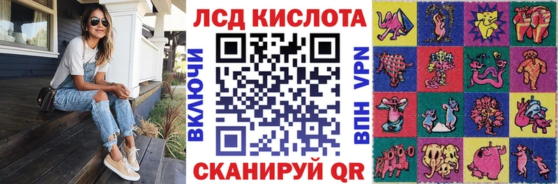 Марки N-bome 1500мкг Макарьев