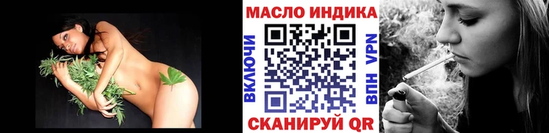 ТГК вейп  Макарьев 